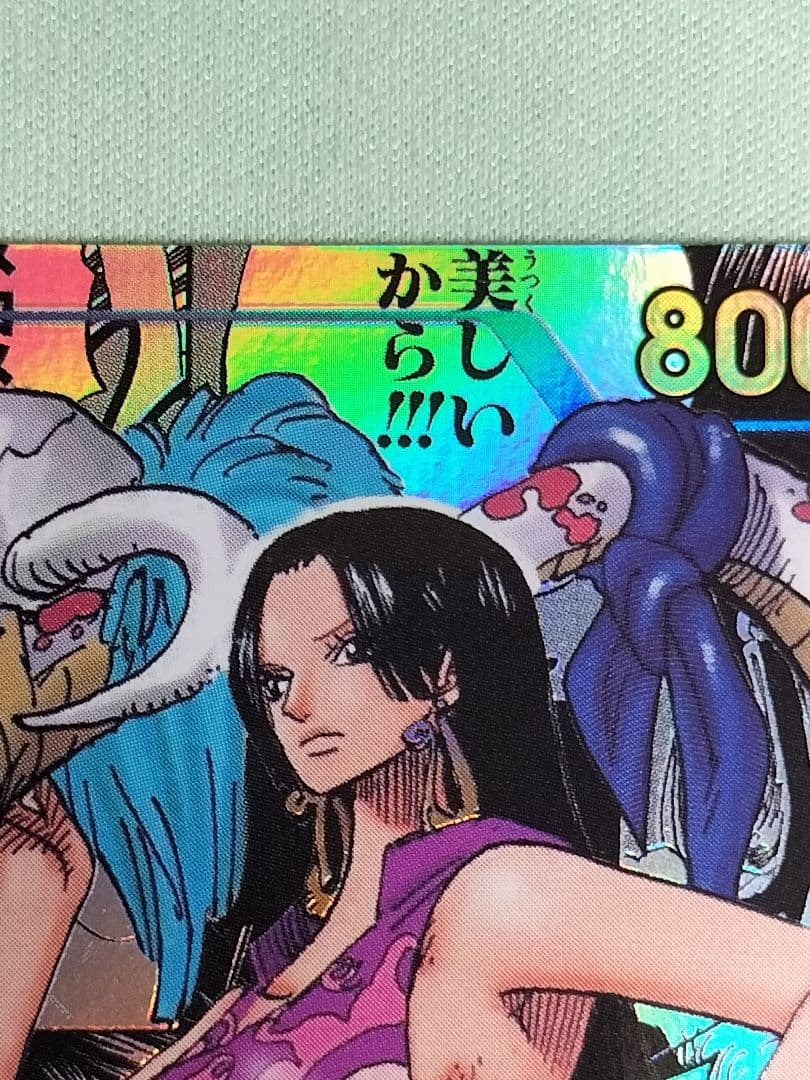 値下げボア・ハンコック　コミパラ☆手に入れたのですが興味ないのでお譲り致します。