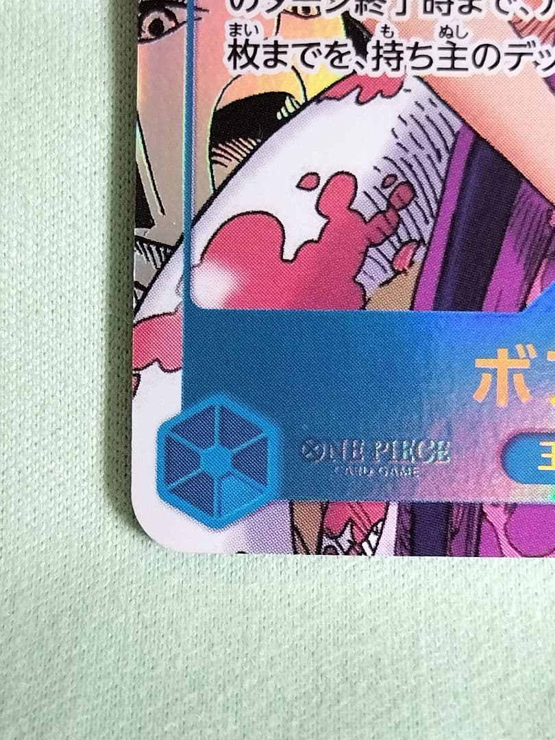 値下げボア・ハンコック　コミパラ☆手に入れたのですが興味ないのでお譲り致します。