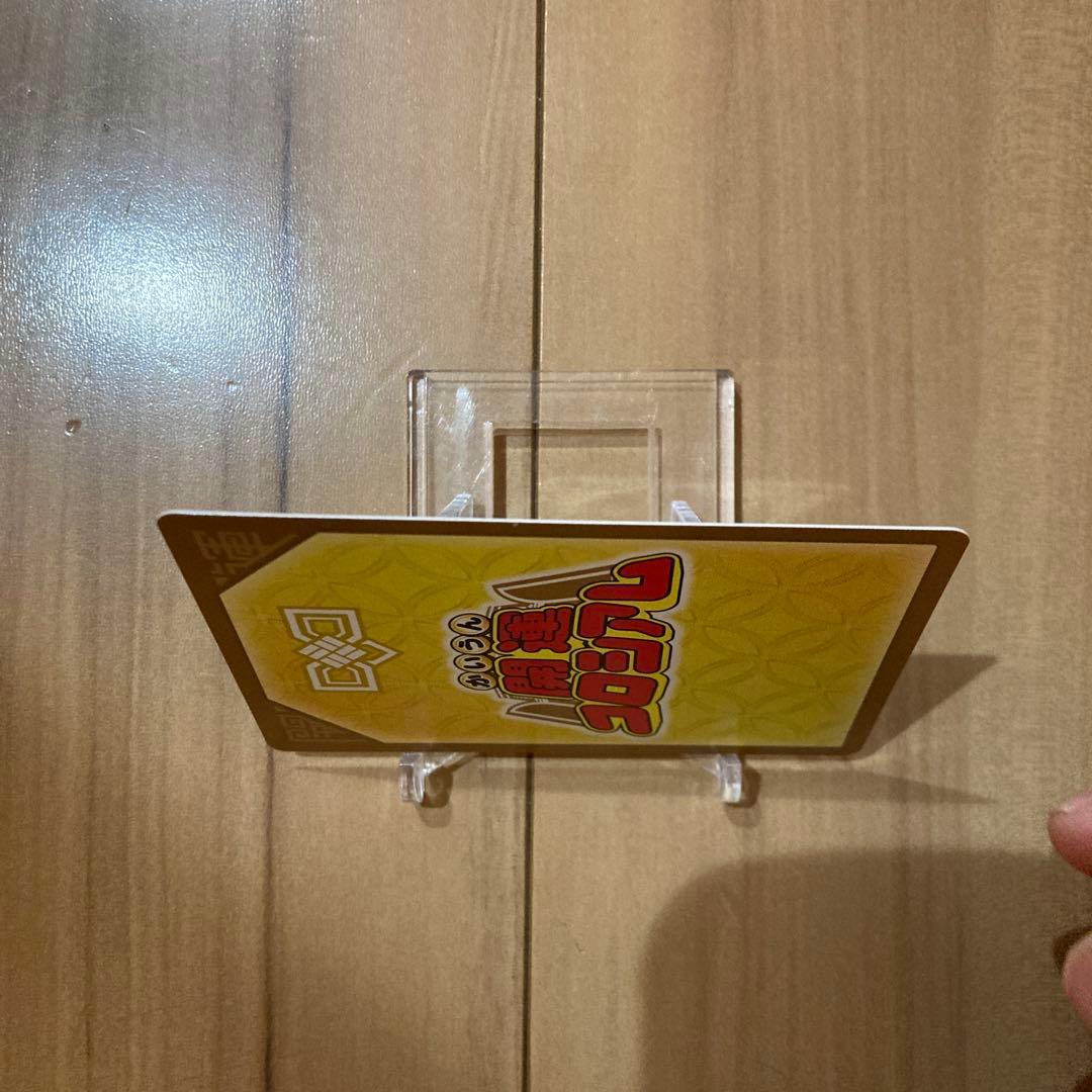 極美品　開運コロシアム　パラレル レア　お昼寝ニャッキー　至福のゴールデンパック