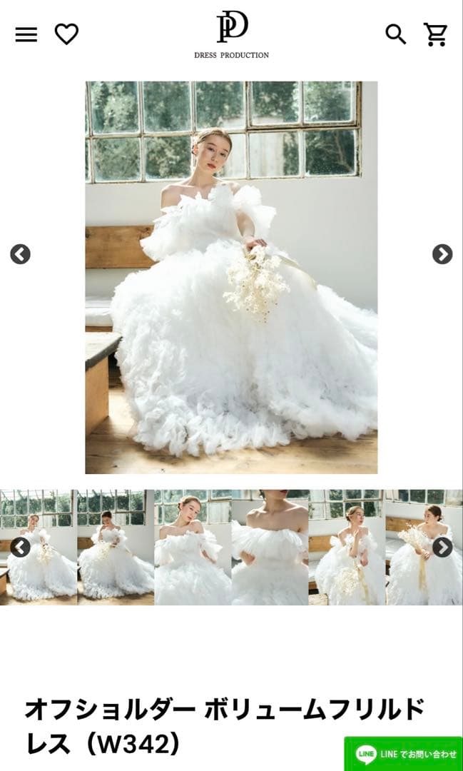 オフショルダー ボリュームフリルドレス (W342)