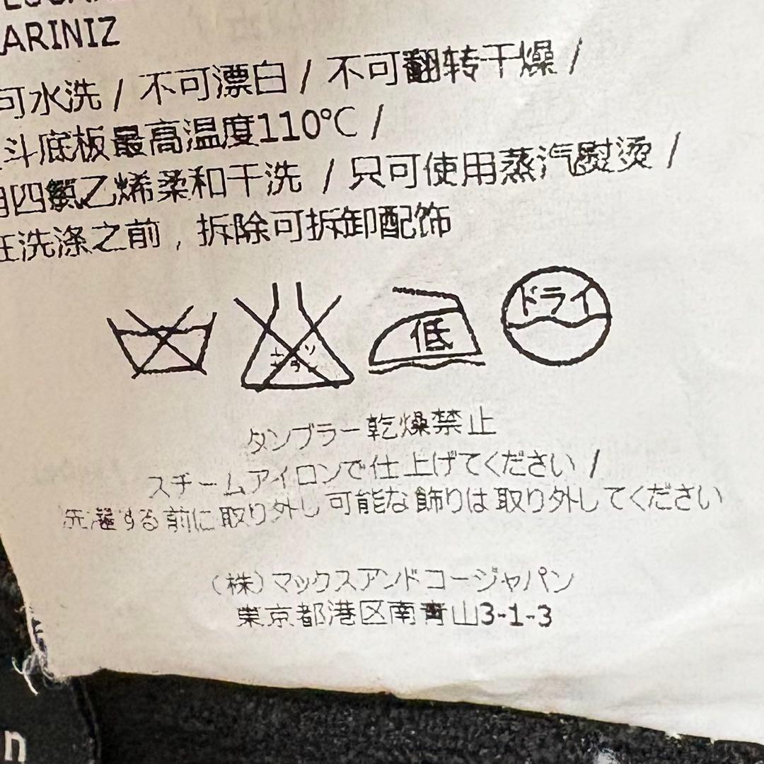 美品✨Max&Co 2wayビジュー襟ジャガードワンピース　Aライン　黒　M