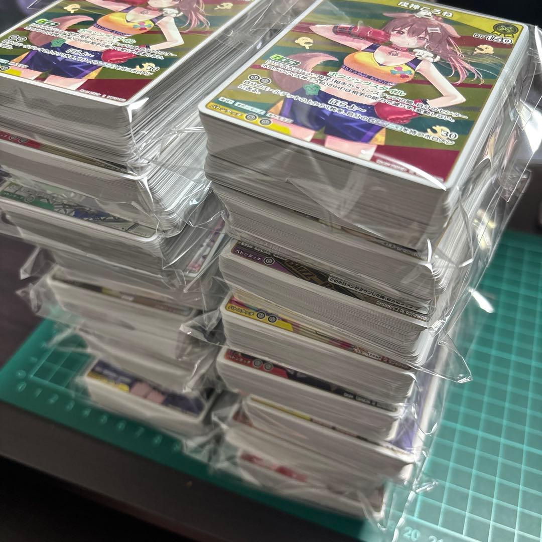 ホロカ　ホロライブカード　R 800枚以上　おまけ　スタートデッキ未開封