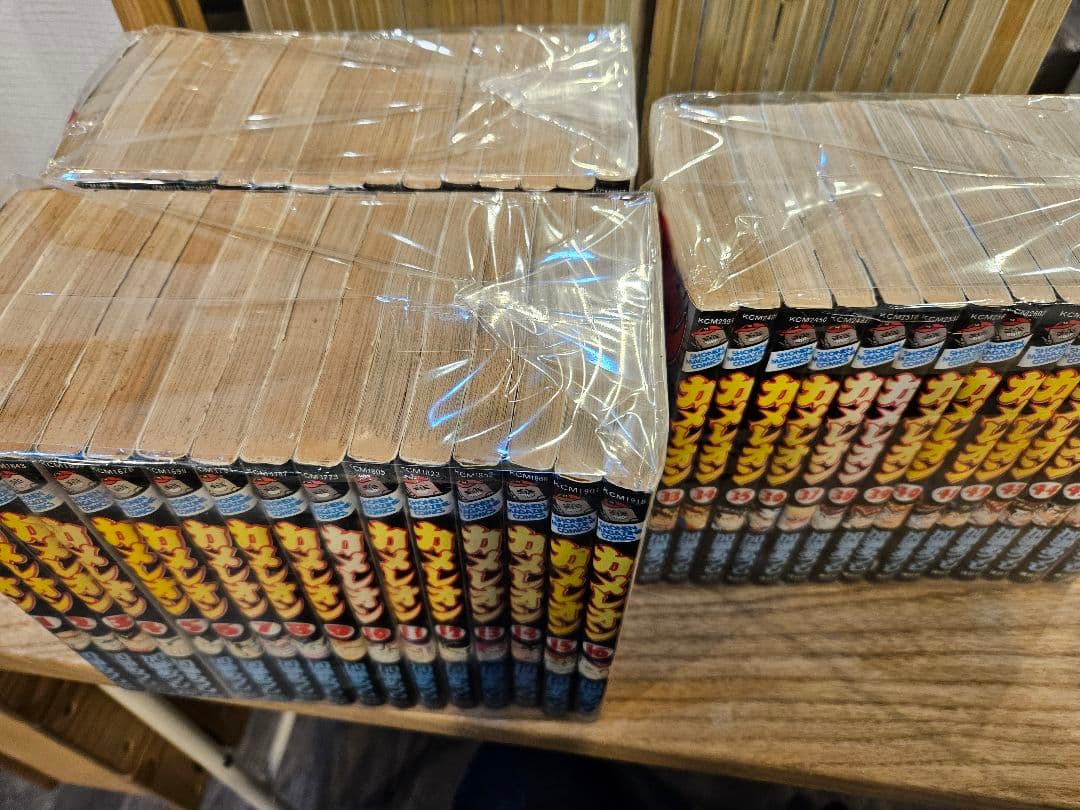 カメレオン 1～47巻　全巻セット