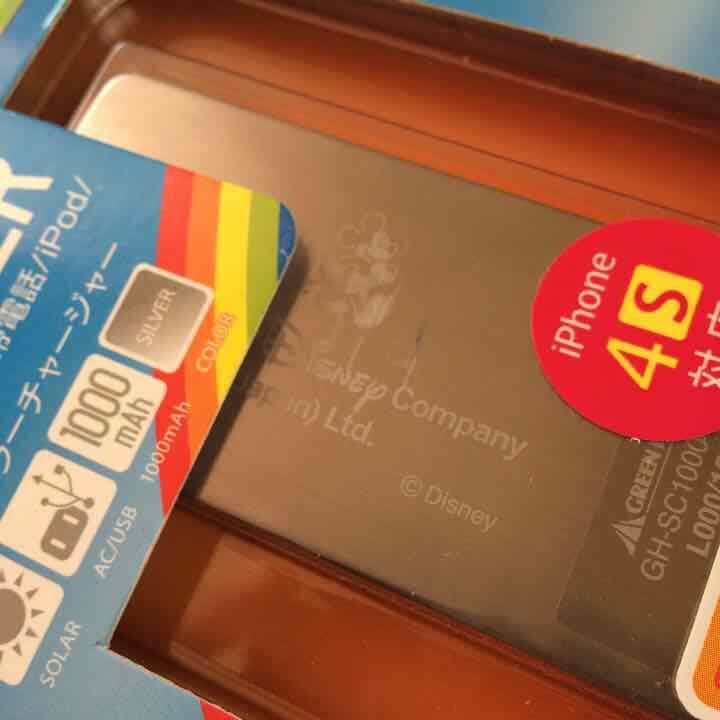 超レア♡ディズニー社 ロゴ入り充電器