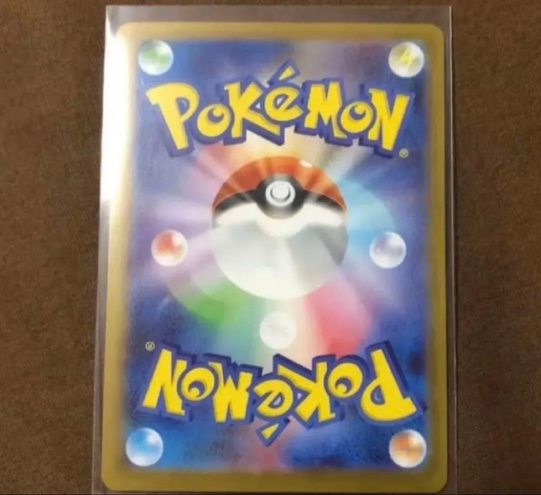 ボスの司令 SR カラスバ