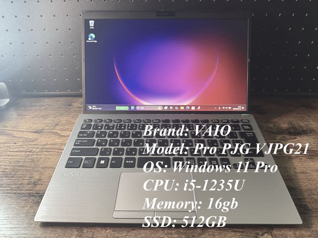 末末セール‼️ VAIO Pro PG シルバー 12世代 i5 16g 512G