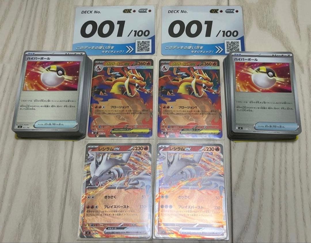 スタートデッキ100 メガリザードンY 001/100 ミラーフルセット×2