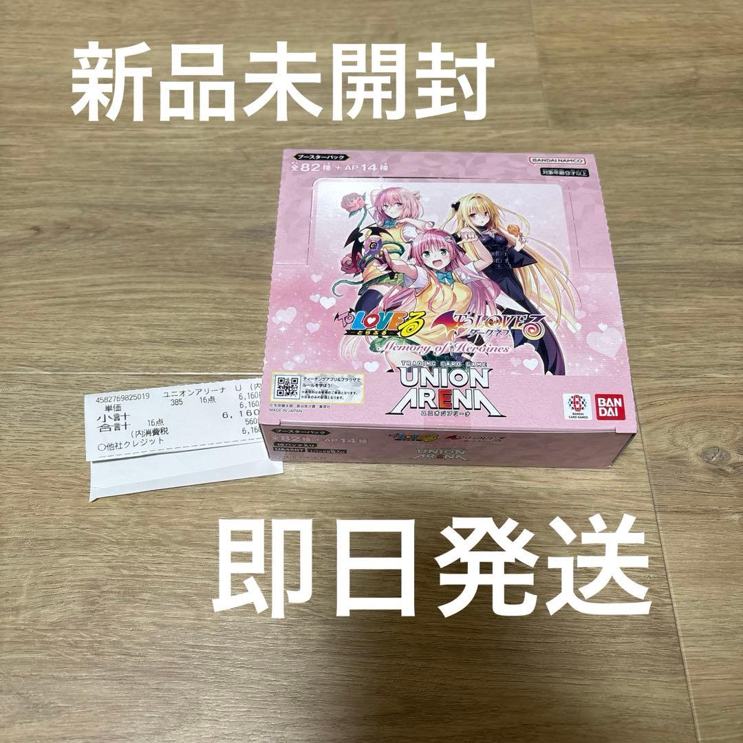 （新品未開封）ToLOVEる ユニオンアリーナ 1BOX