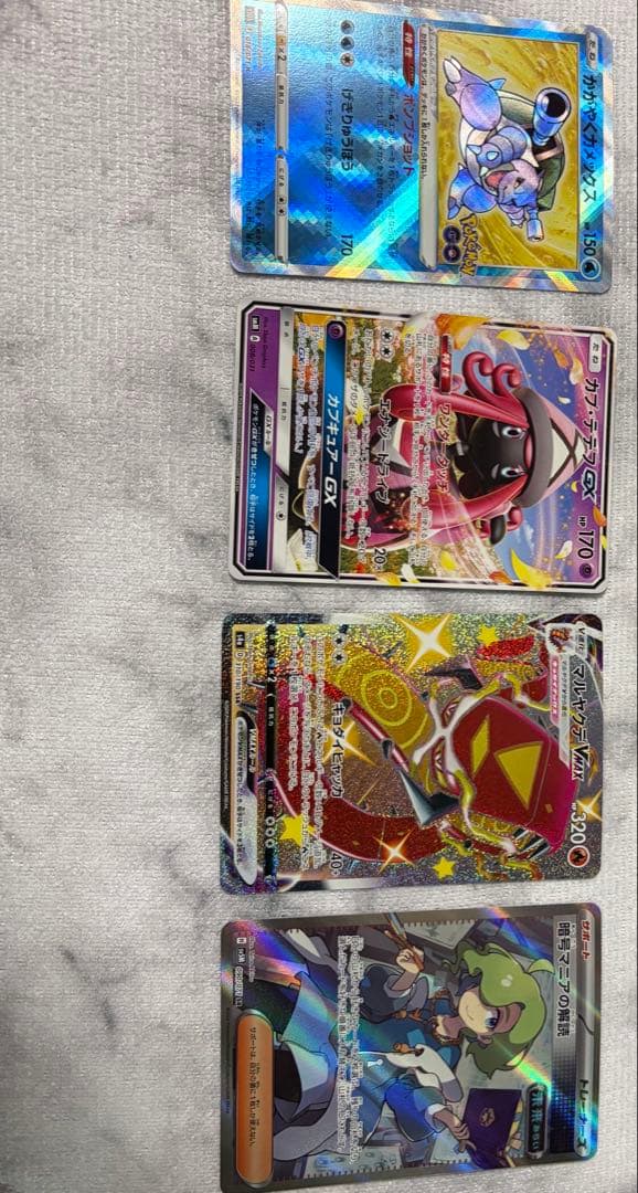 ポケモンカードセット（SR・UR含む）まとめ売り