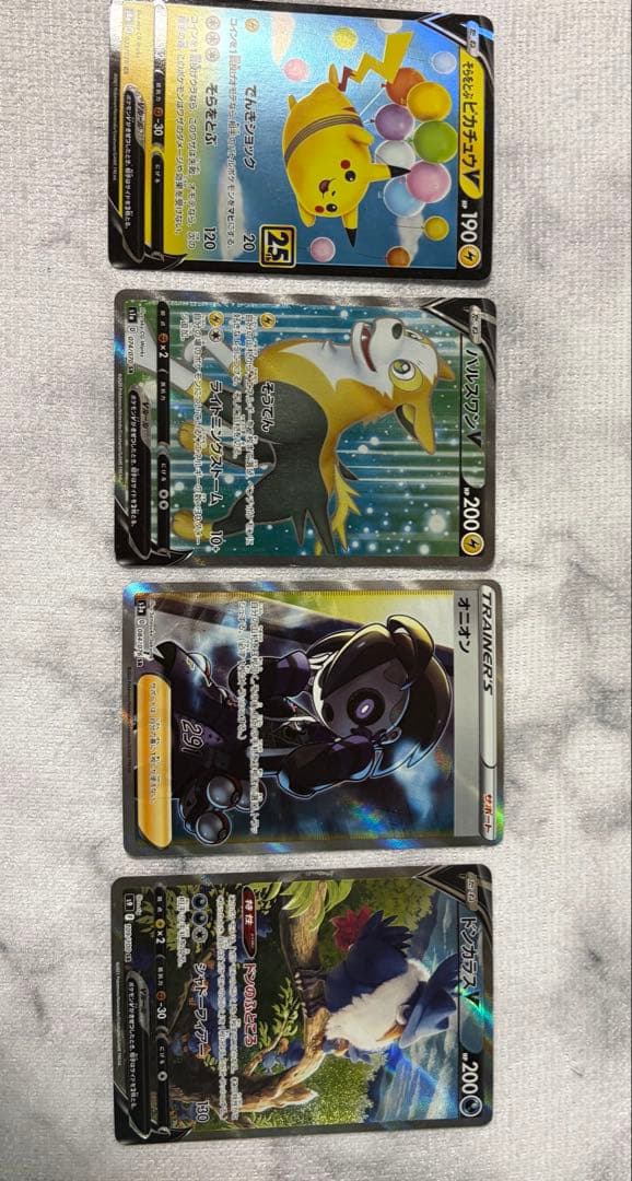 ポケモンカードセット（SR・UR含む）まとめ売り