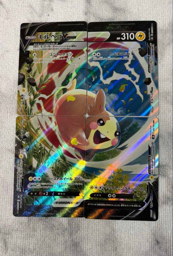 ポケモンカードセット（SR・UR含む）まとめ売り