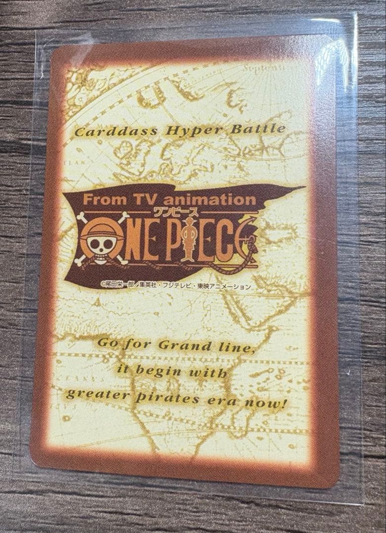 ワンピースカード ナミ C151 アーロン一味幹部、バギー C24 財宝への執念