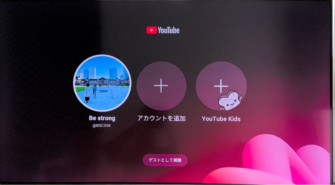 東芝55型4Kチューナー内蔵テレビ レグザ 55M530X引取-¥8,600