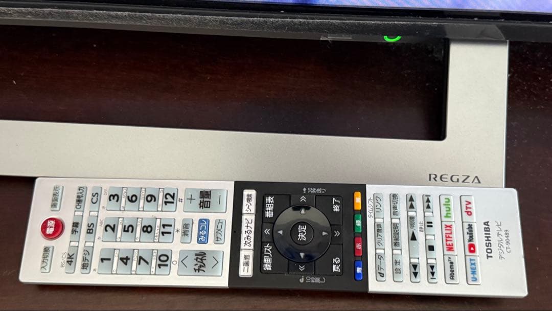 東芝55型4Kチューナー内蔵テレビ レグザ 55M530X引取-¥8,600