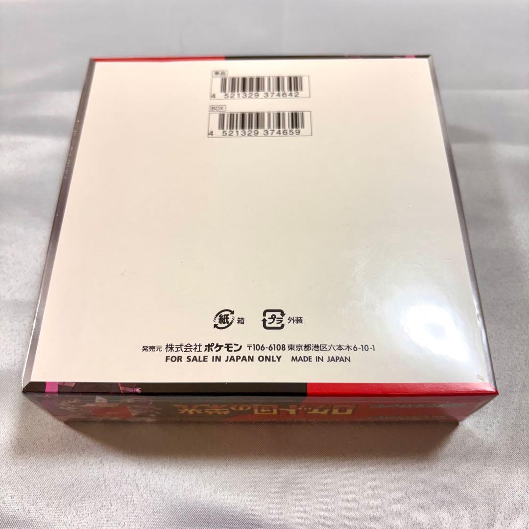 《新品未使用》ポケモンカード ロケット団の栄光 BOX