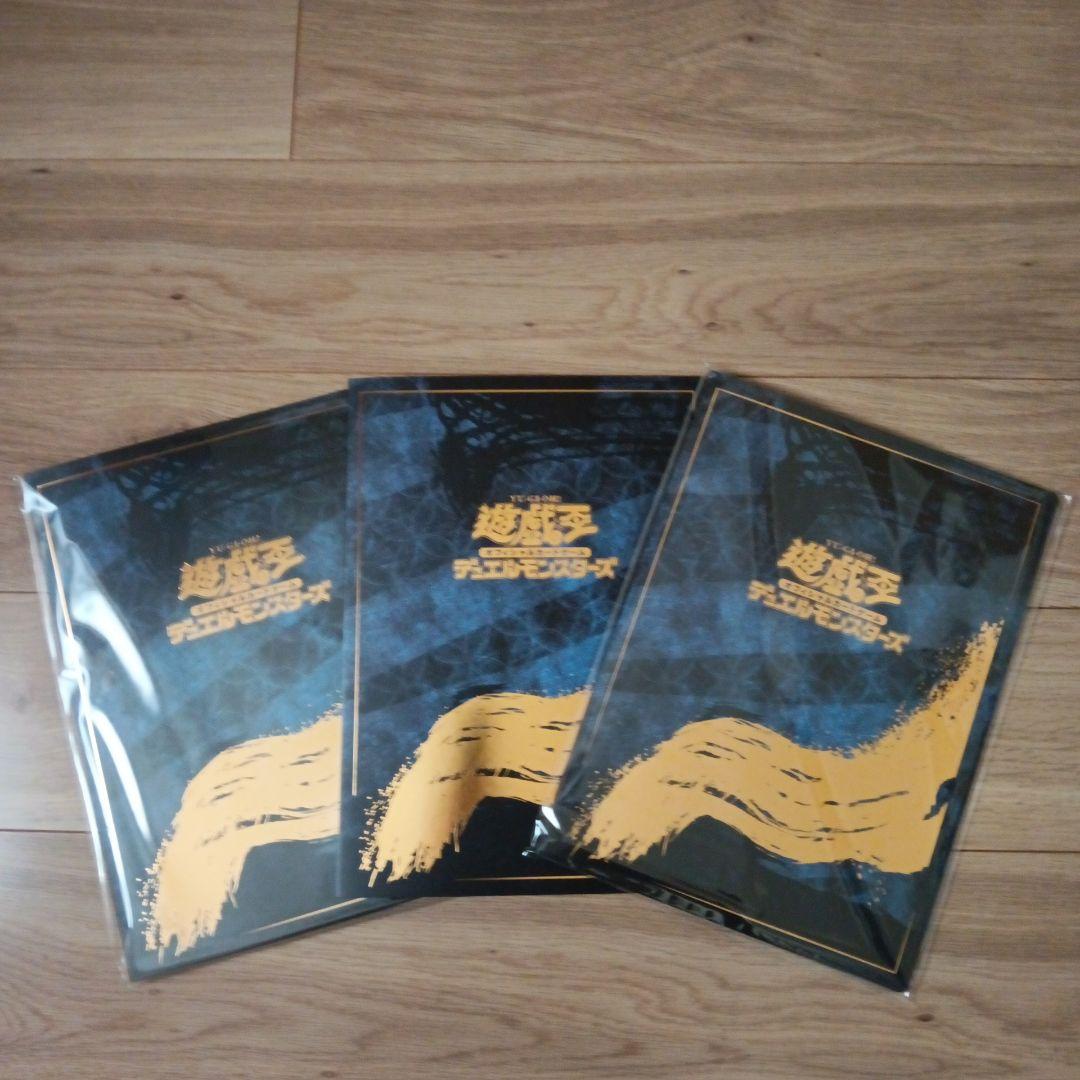 遊戯王 25周年 青眼の白龍 浮世絵風 3セット (切手なし)