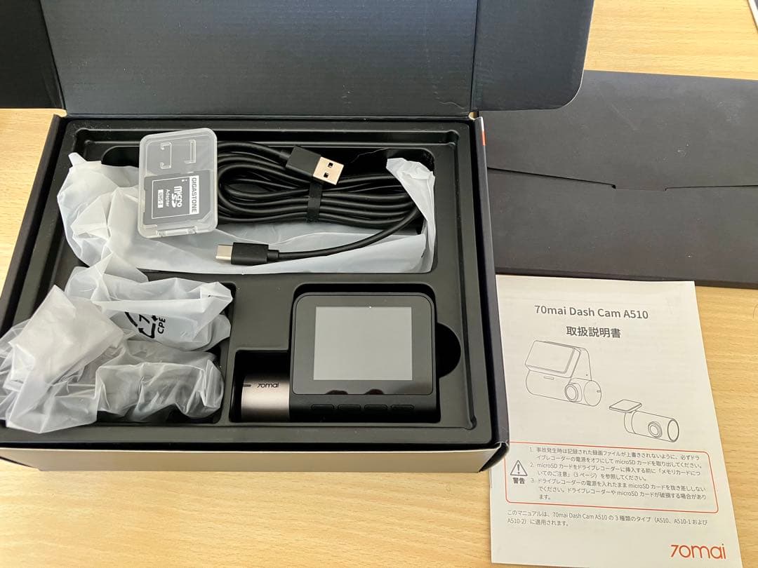 ドライブレコーダー前後 70mai A510 STARVIS 500万画素