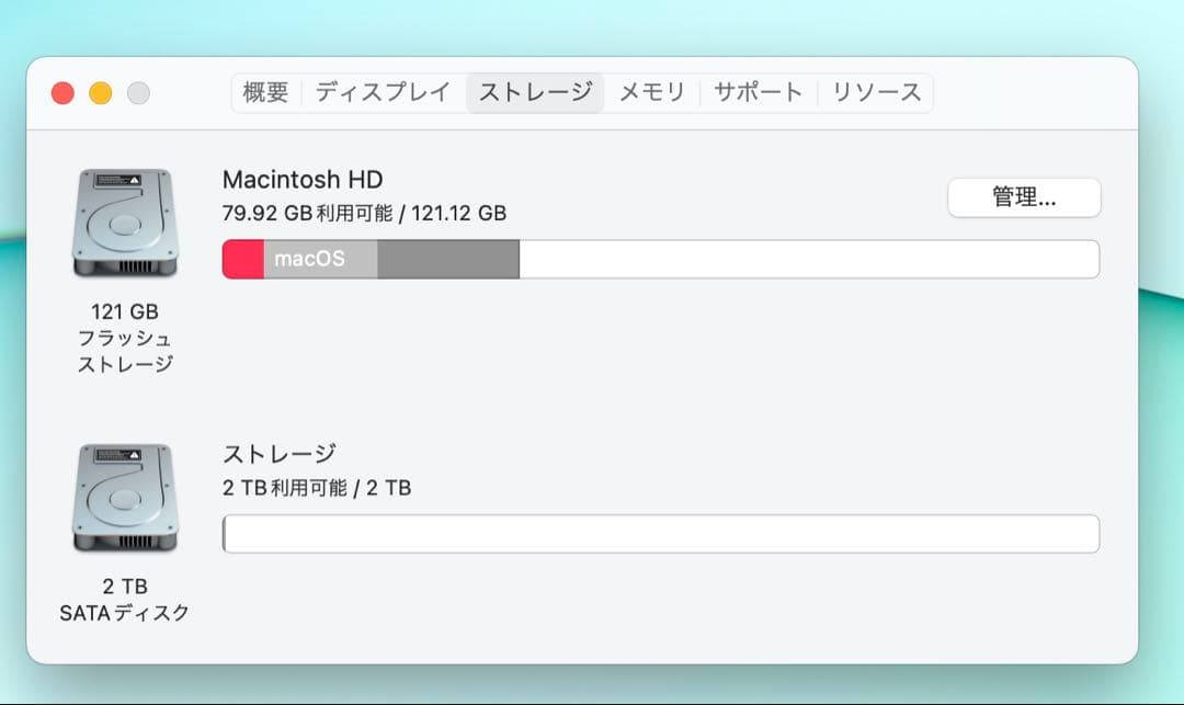 iMac Retina 5K 27インチ (Late2015) メモリ16G2T