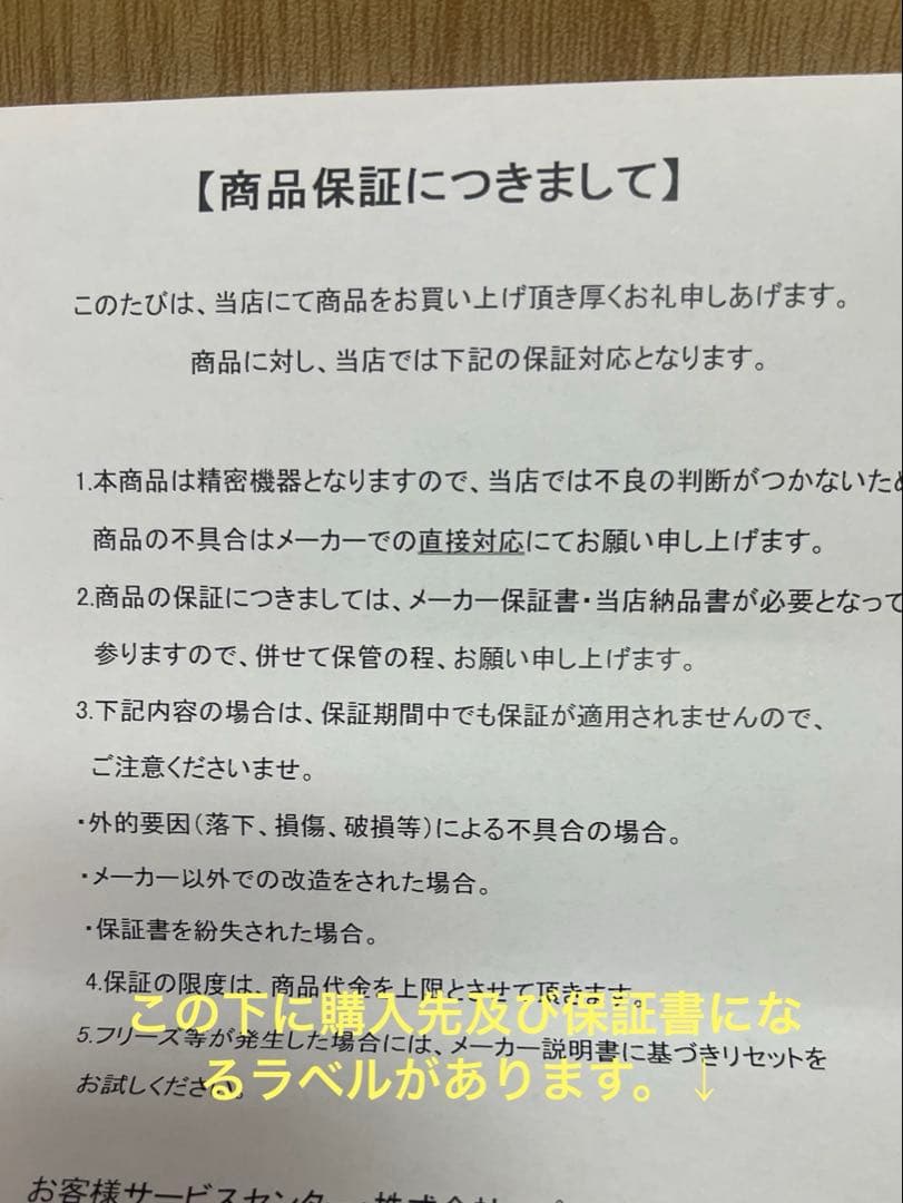 ユピテル スイング練習機 両利き Yupiteru GOLF GST-7 BLE