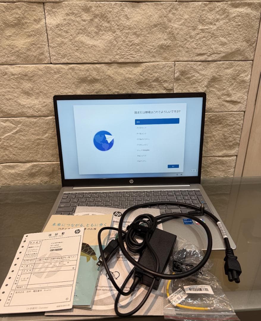 HP 15-fd ノートパソコン インテル第13世代 1334U 中古品