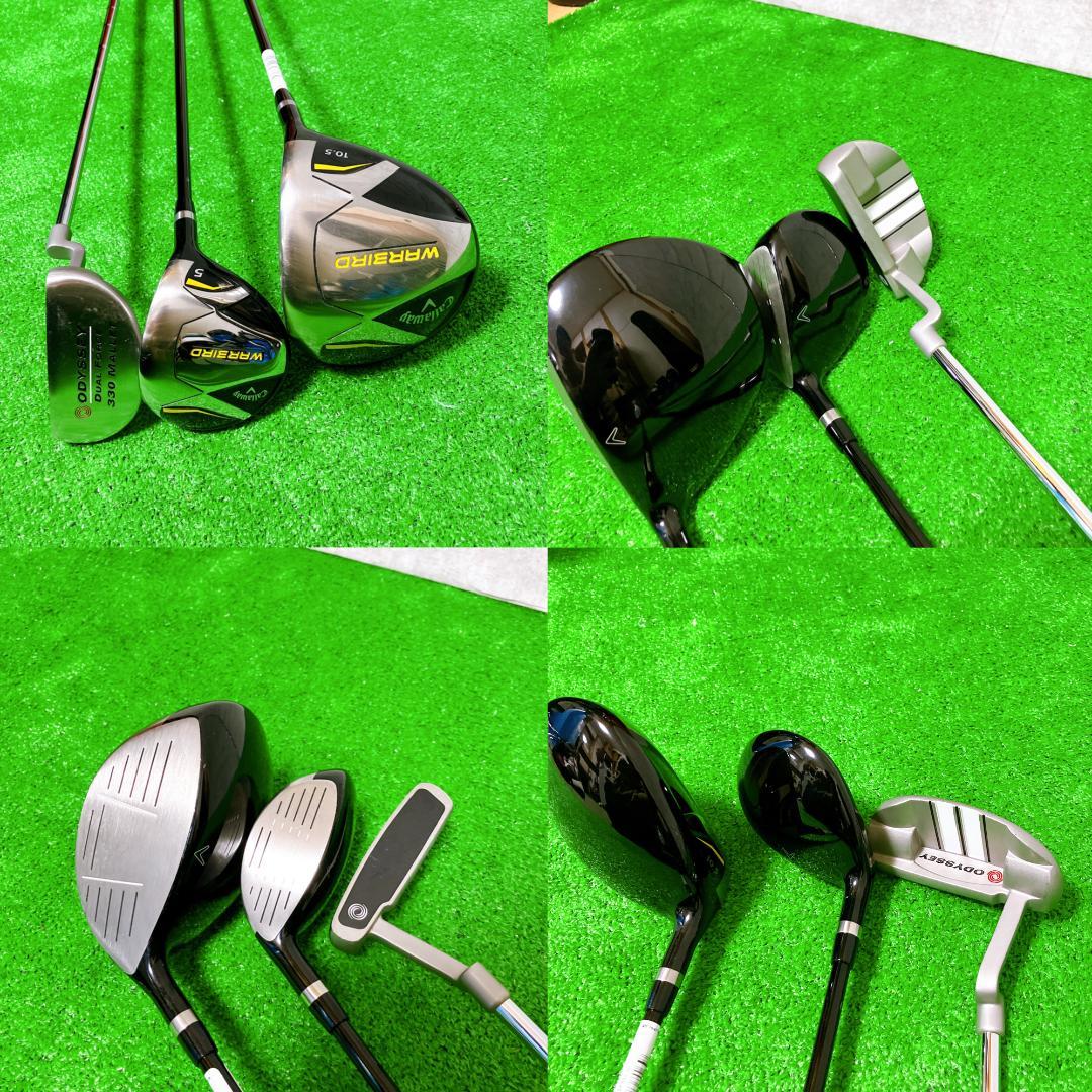 Callaway WARBIRD メンズ ゴルフセット 10本セット 右 R