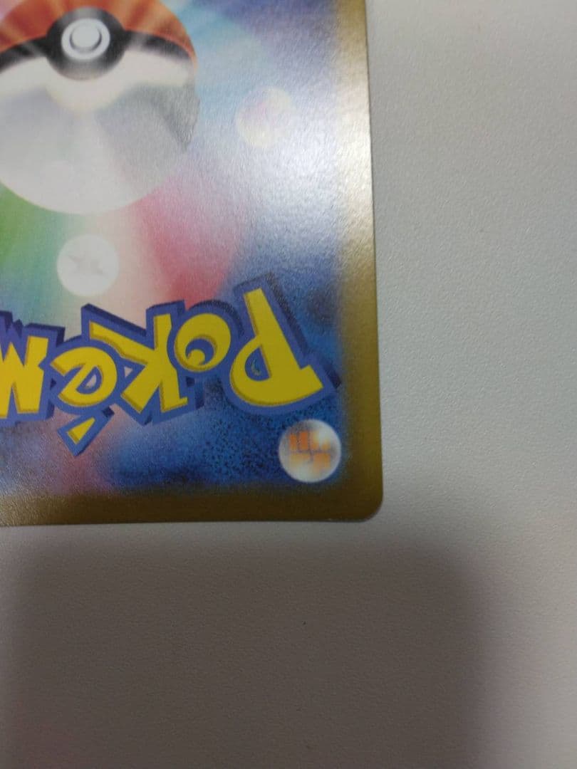 セレナ SR S11a 白熱のアルカナ 081/068