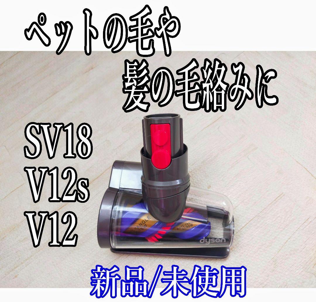 【未使用】毛絡み防止スクリューツール (ゴールド)