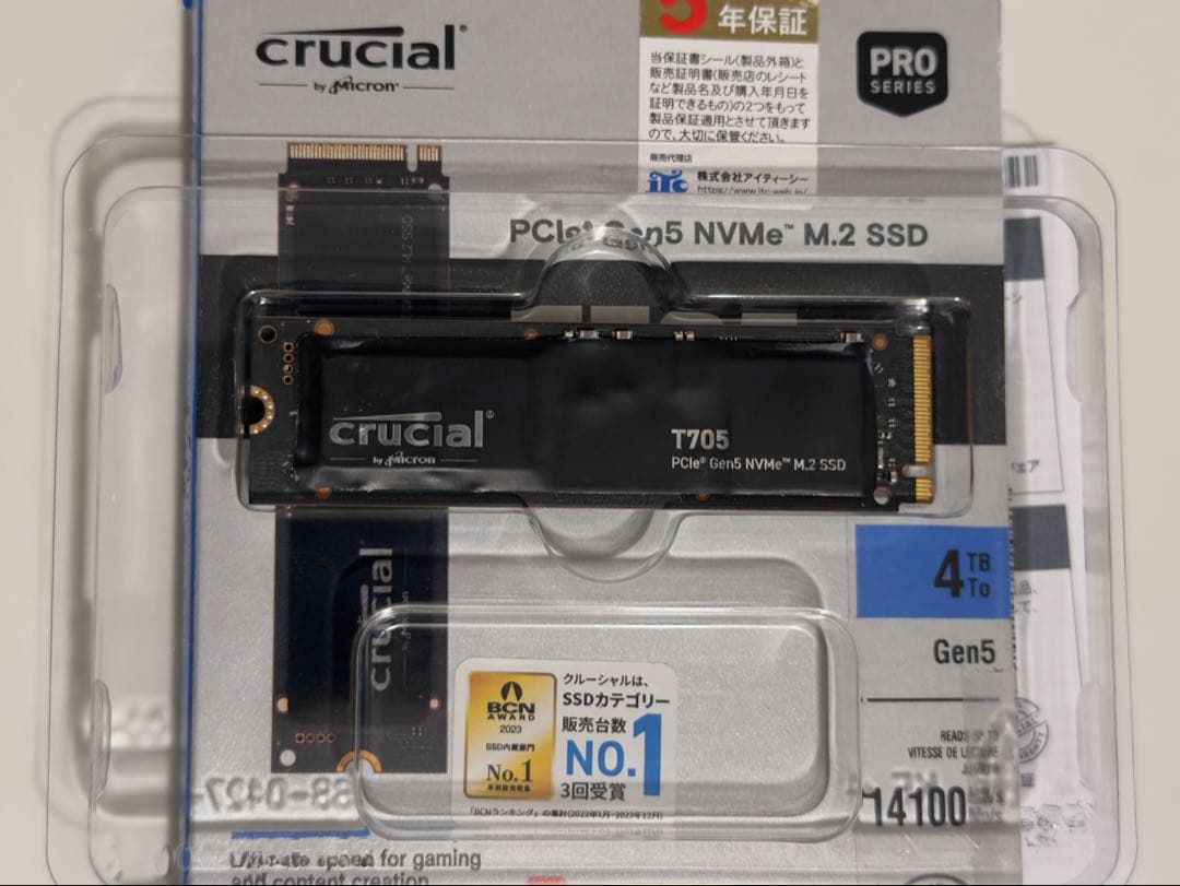 内蔵型SSD 4TB SSD crucial T705 4TB PCIe Gen5 NVMe