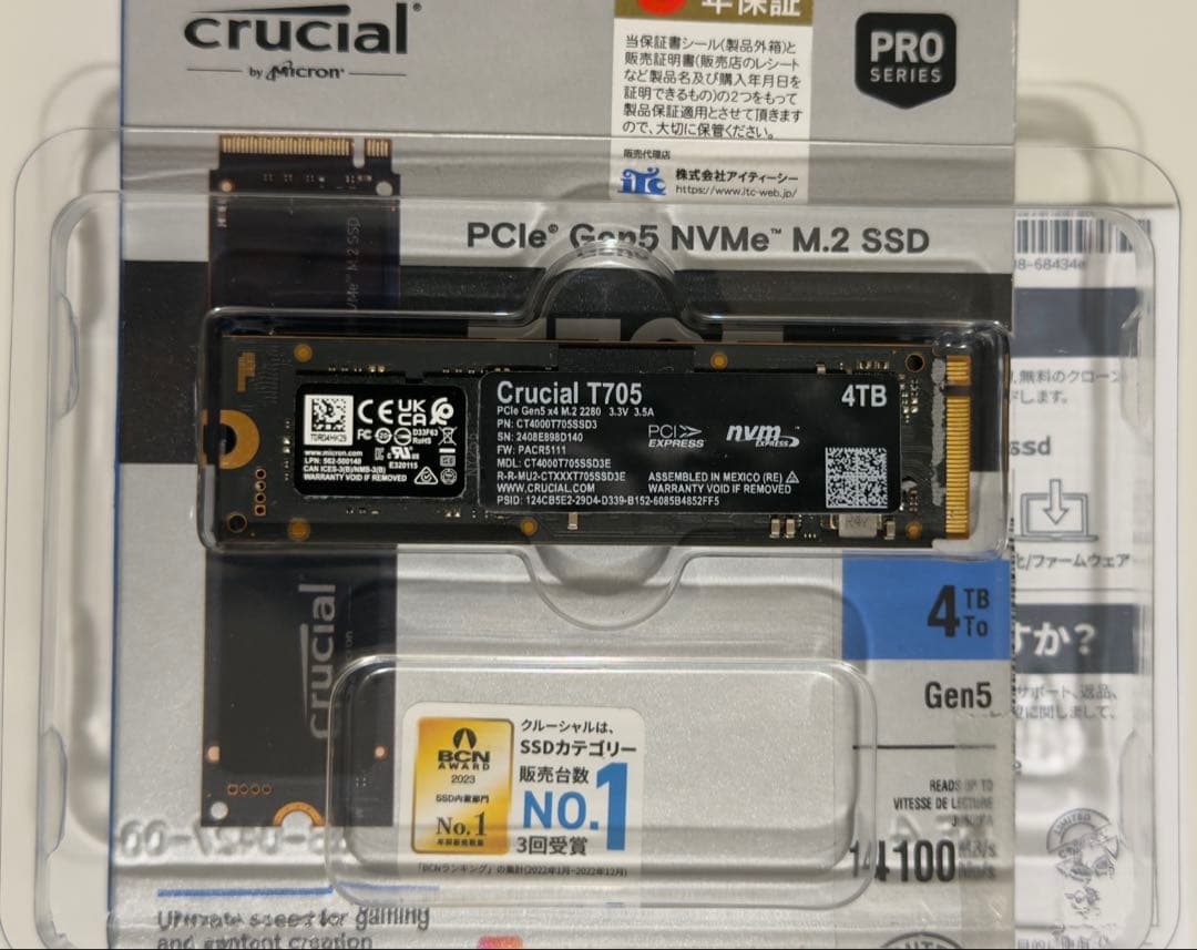 内蔵型SSD 4TB SSD crucial T705 4TB PCIe Gen5 NVMe