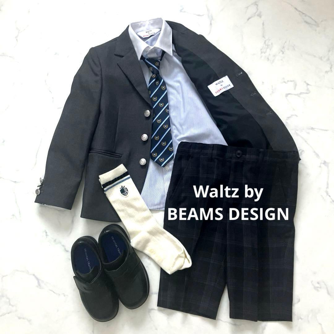 フルセット✨Waltz by BEAMS DESIGN スーツ7点セット 120