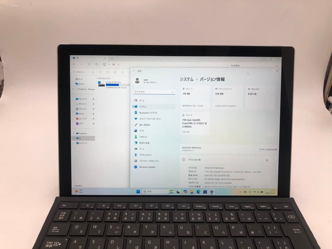 Windowsタブレット本体 Surface Pro 7+(Model 1960) i5-1135G7