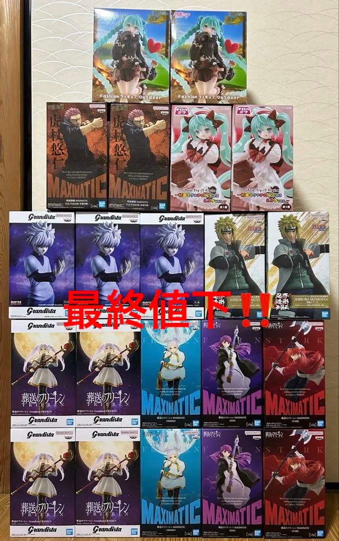 最新作プライズフィギュア　21点セット　まとめ売り　フリーレン　初音ミク　ナルト