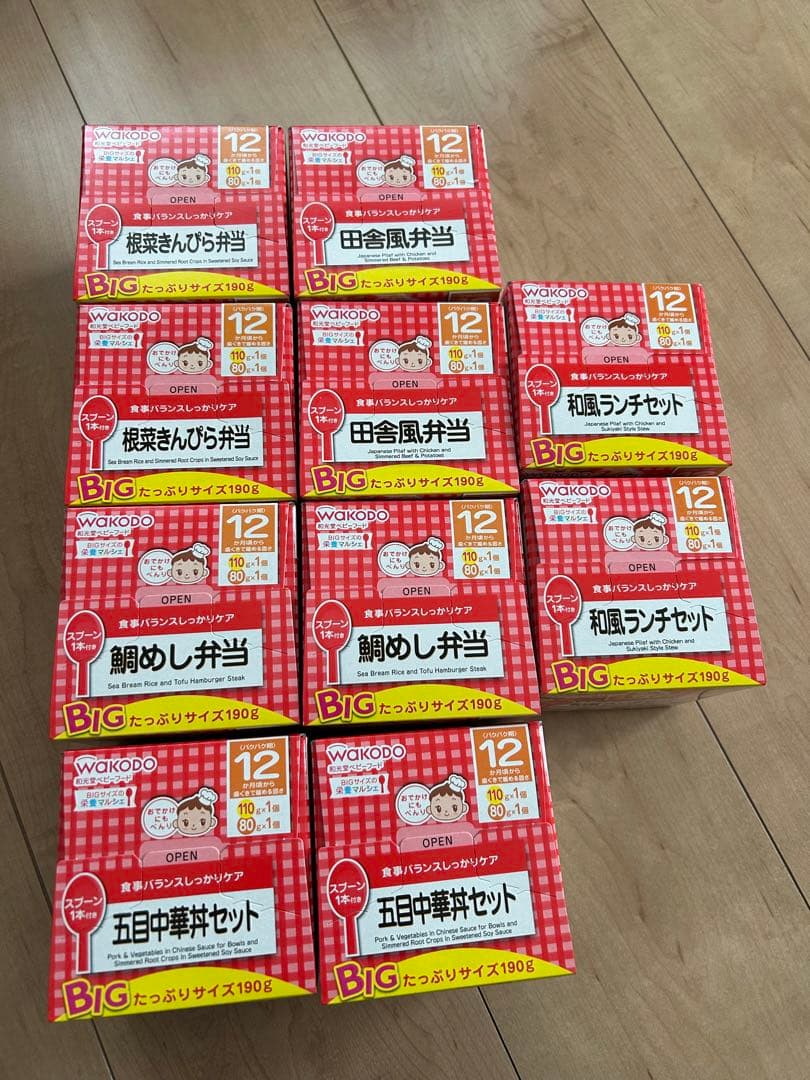 和光堂 マルシェBIG 12ヶ月 30個セット