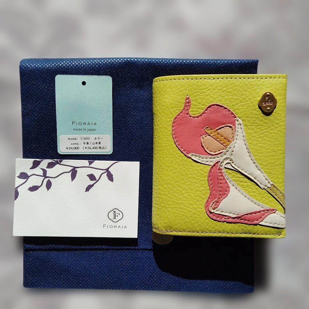 山羊革 二つ折り財布　カード入れ ✨ FIORAIA