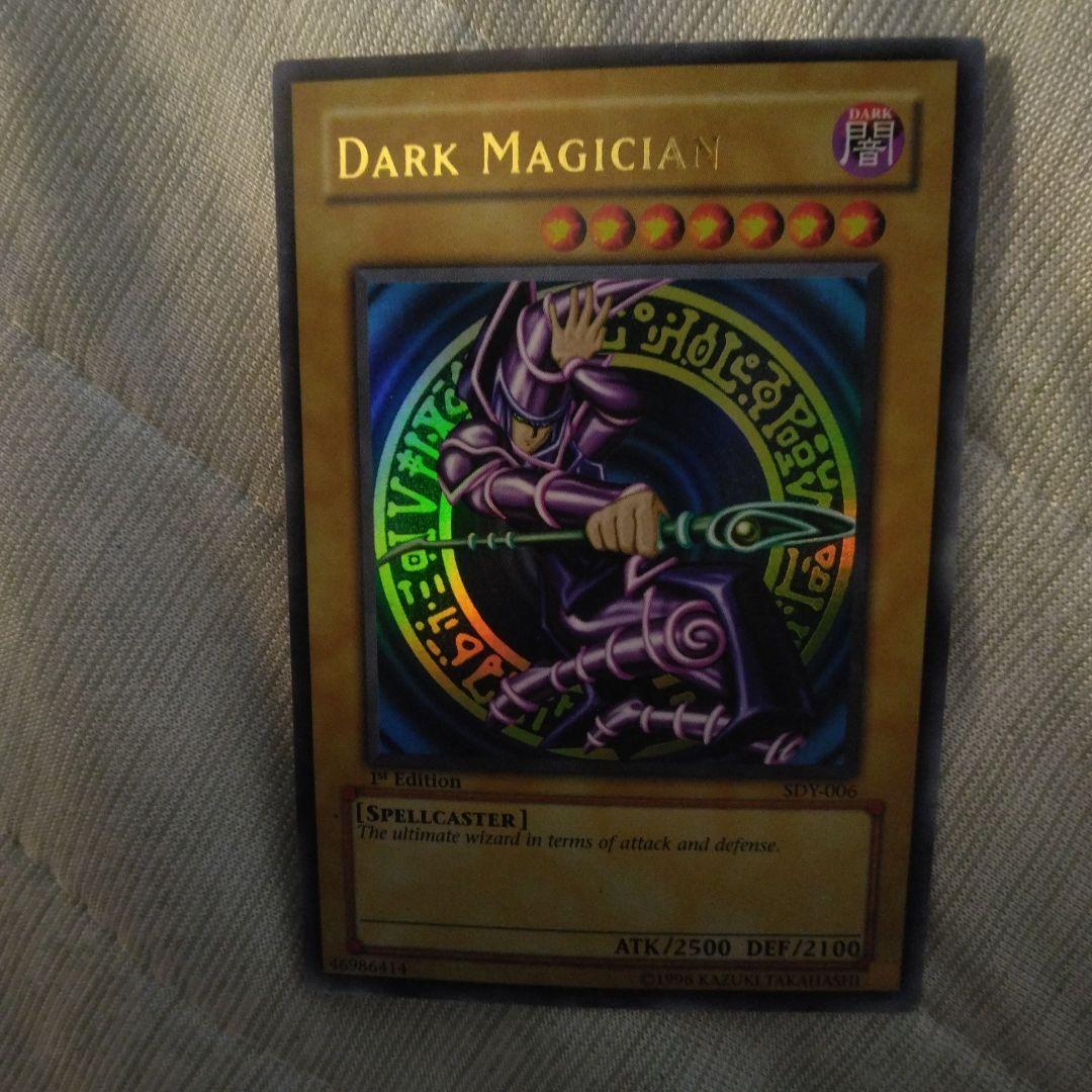 ブラック・マジシャン