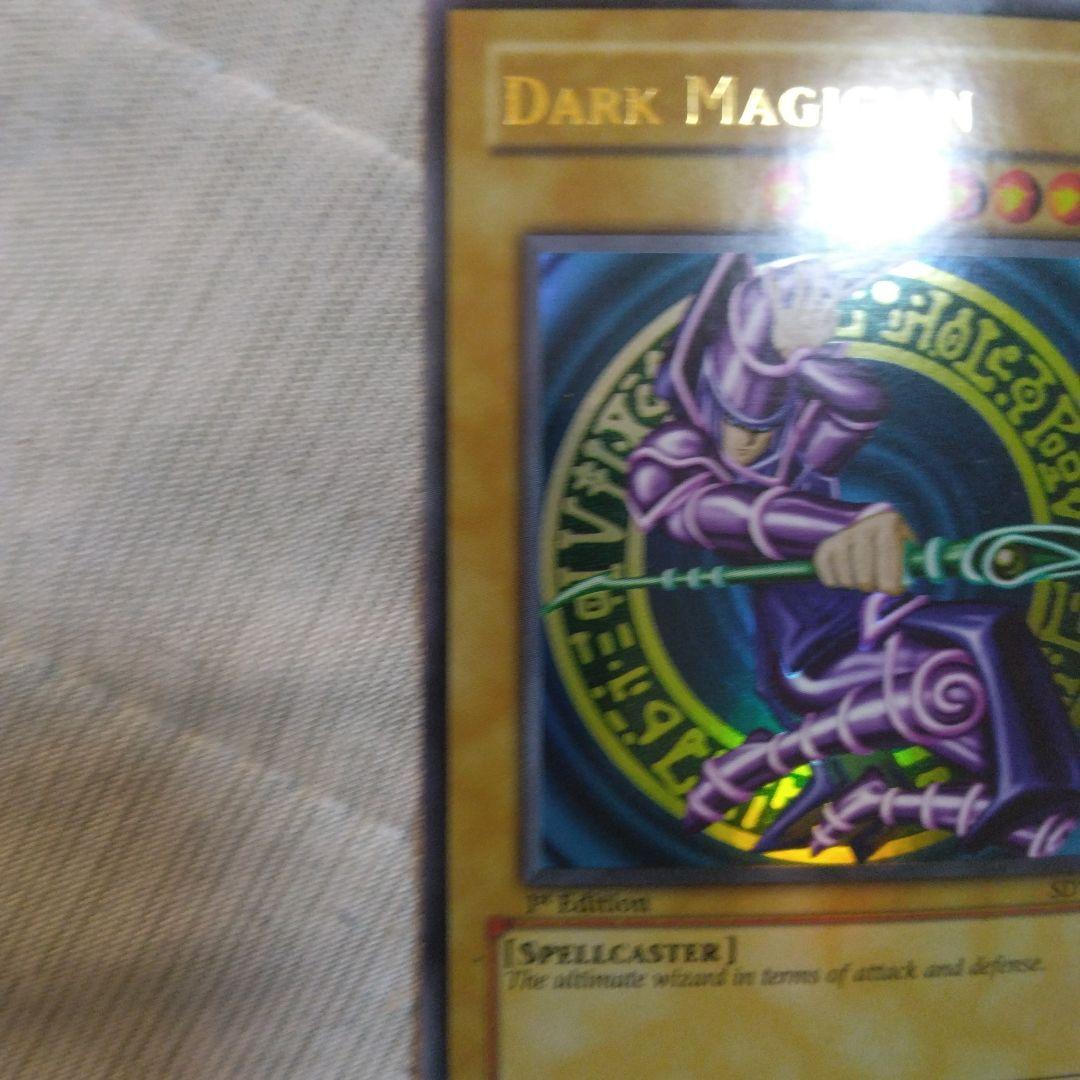 最終値下げ　早い者勝ち　ブラック・マジシャン 遊戯王 英語　　ウルトラ