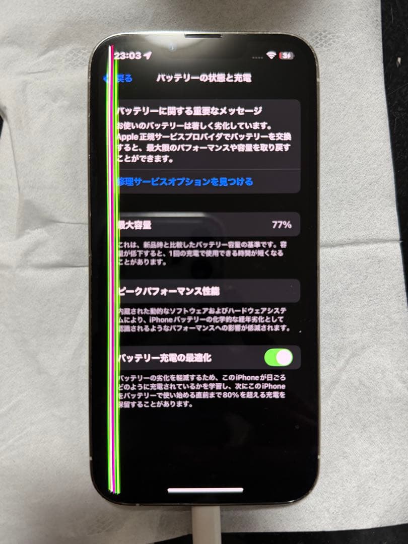 iPhone13pro シルバー 128GB
