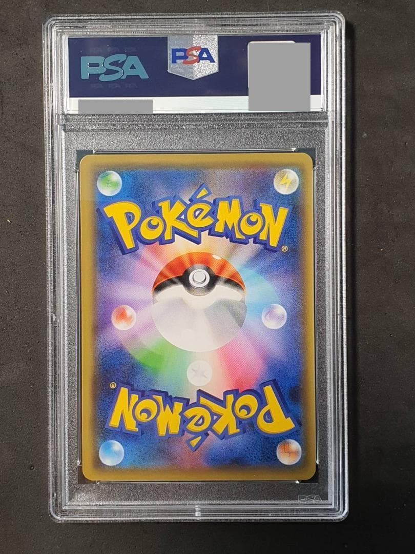 ピカチュウ 長場雄 PSA9 Yu Nagaba ポケカ ポケモンカード②
