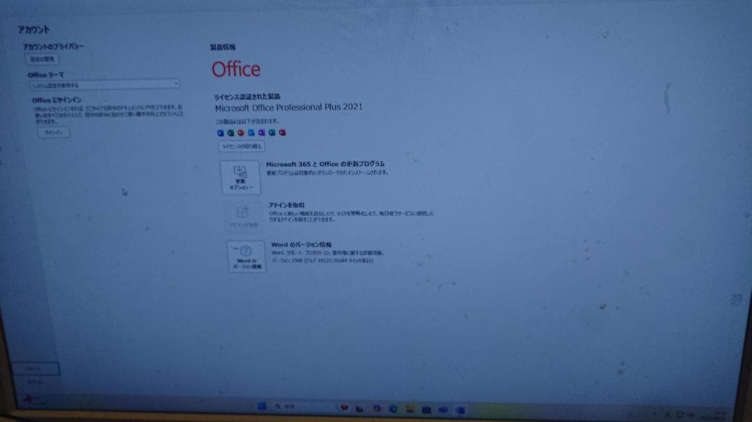 ゲーミングPC Windows11 GTX750 office デスクトップPC