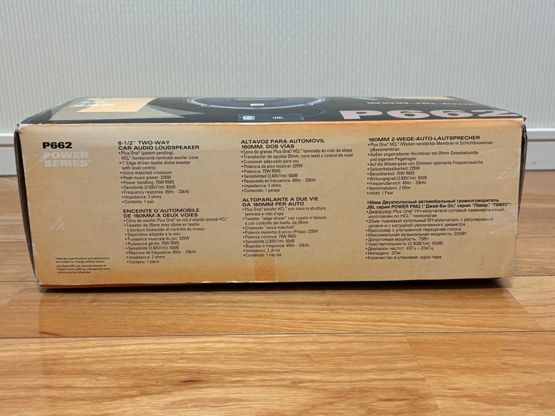 JBL P662 コアキシャル 2ウェイスピーカー 未使用 16cm 2WAY