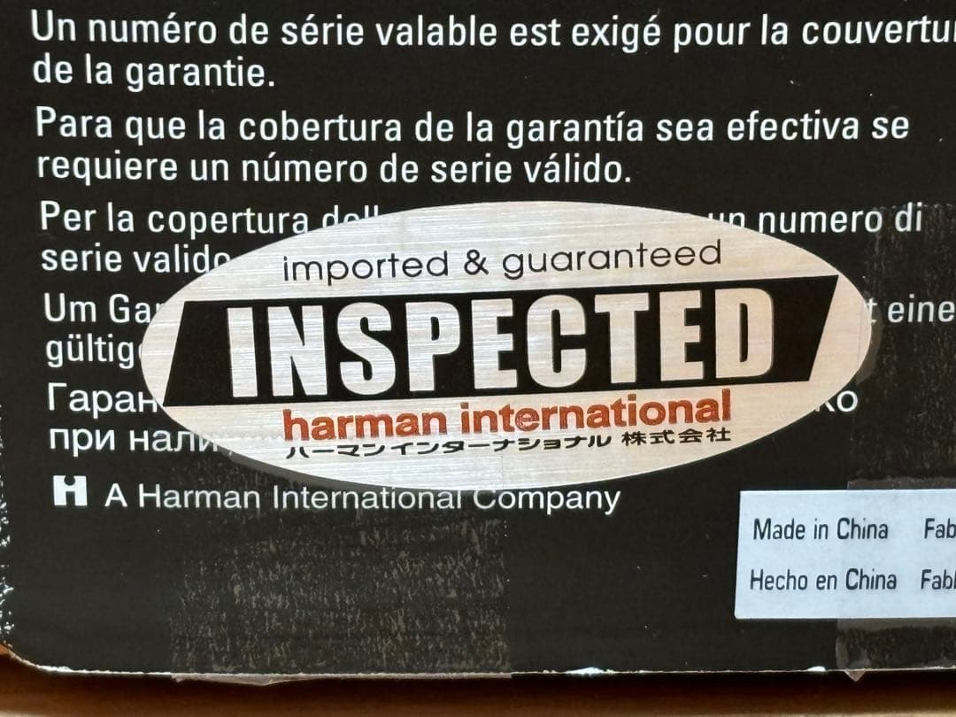 JBL P662 コアキシャル 2ウェイスピーカー 未使用 16cm 2WAY