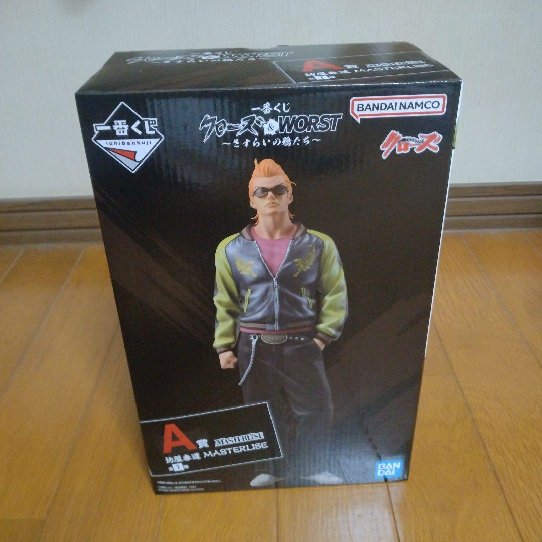 坊屋春道 A賞 フィギュア クローズ＆WORST 一番くじ