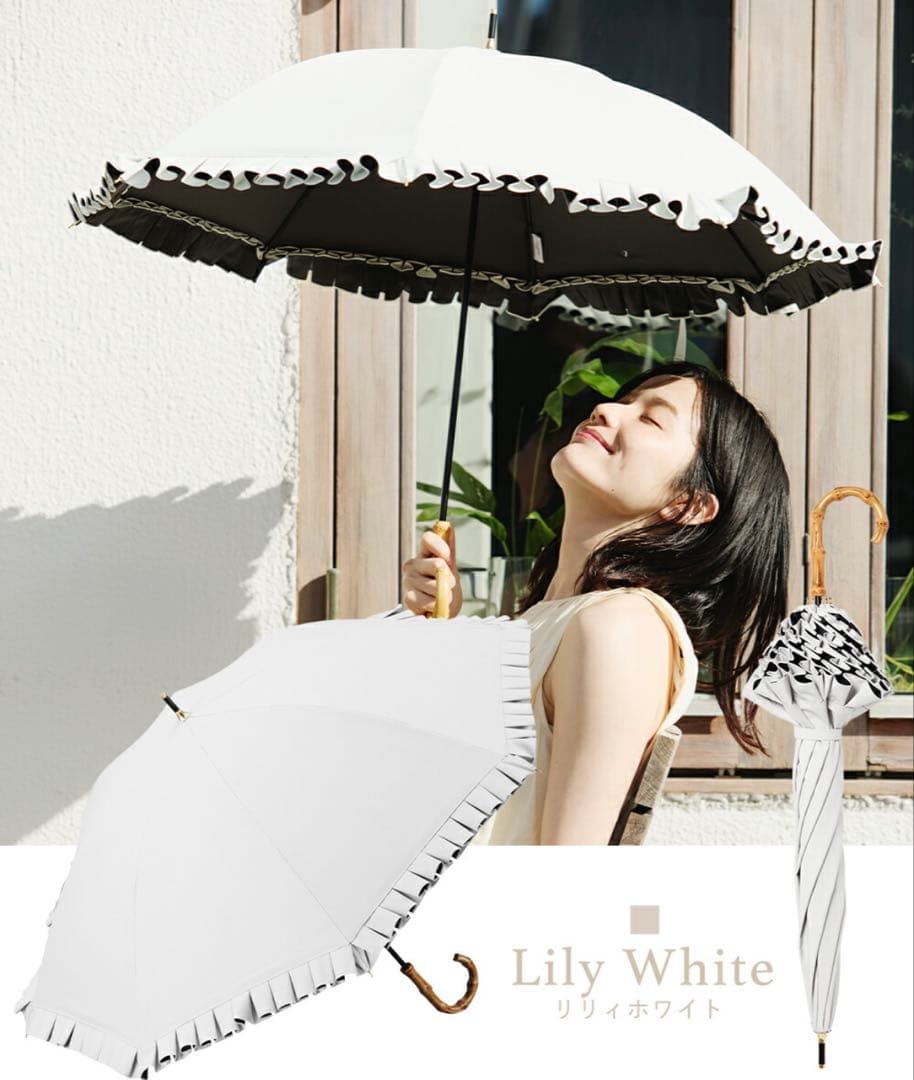 COKAGE+ シリーズ『COKAGE+ 竹手元 フリル 』　リリィホワイト
