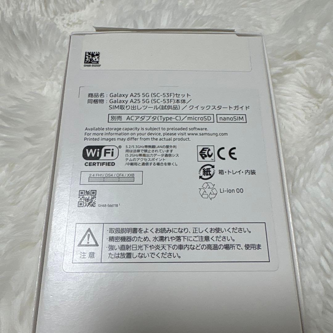 docomo Galaxy A25 5G SC-53F ブラック SIMフリー