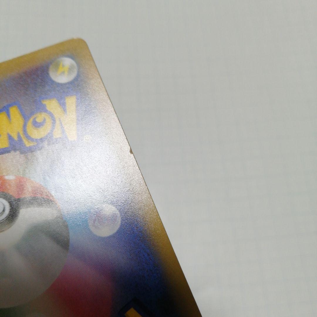 ポケモンカード　ひかるコイキング　わるいギャラドス　25th　プロモ