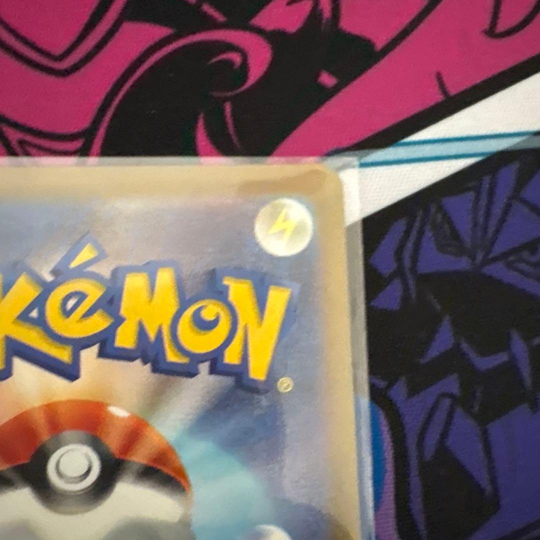 ポケモンカード ピカチュウ HP70