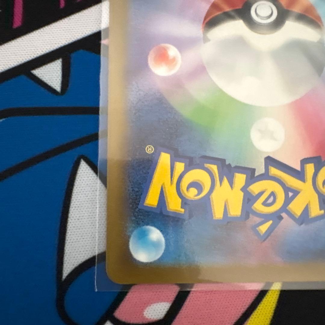 ポケモンカード ピカチュウ HP70