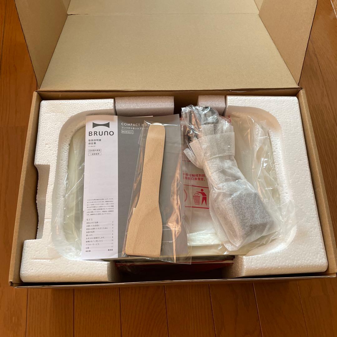 ★新品★Bruno ホットプレートBOE021-WH
