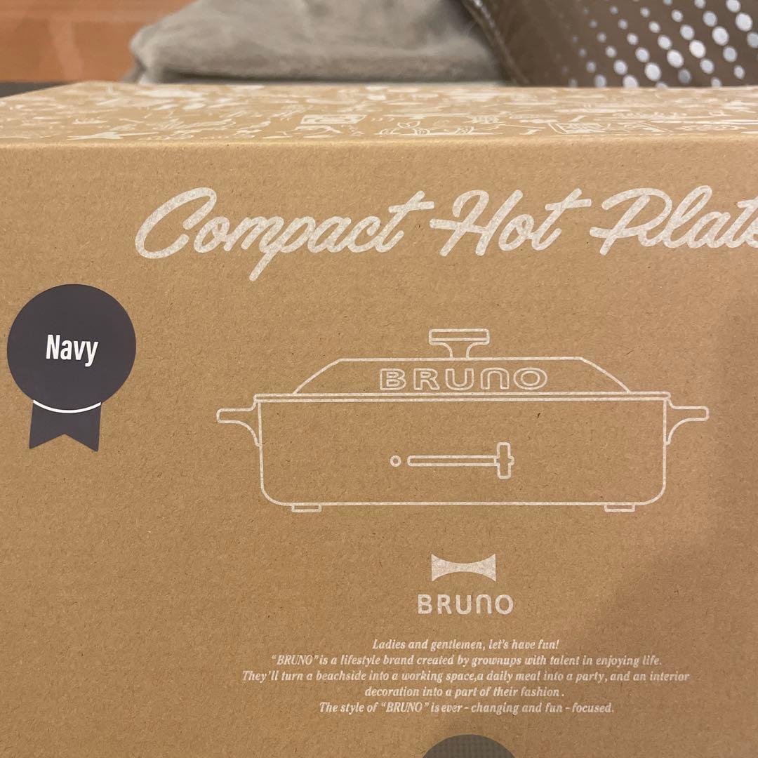 BRUNO コンパクトホットプレート BOE021 ネイビー