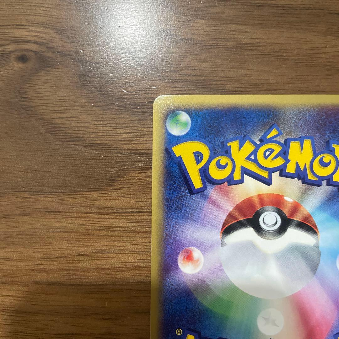 シャワーズ ★ 拡張パック第4弾 裂けた大地 027/088